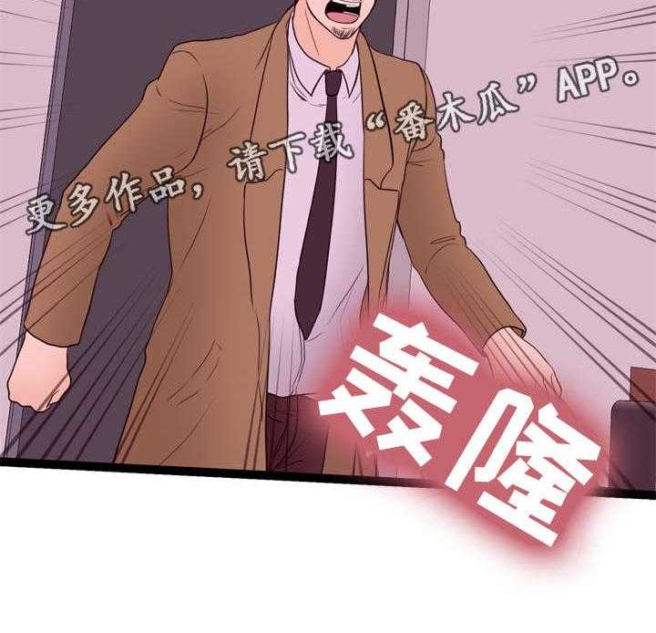 《情感对立面》漫画最新章节第14话 14_不清楚免费下拉式在线观看章节第【24】张图片