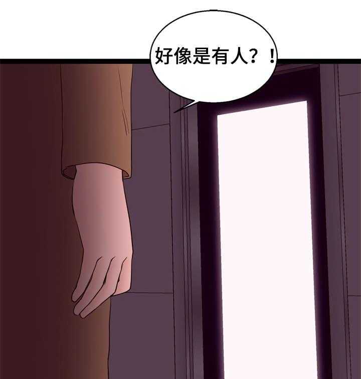 《情感对立面》漫画最新章节第14话 14_不清楚免费下拉式在线观看章节第【34】张图片