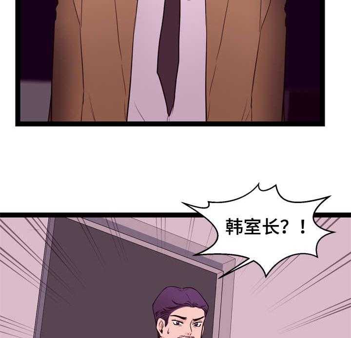 《情感对立面》漫画最新章节第14话 14_不清楚免费下拉式在线观看章节第【25】张图片