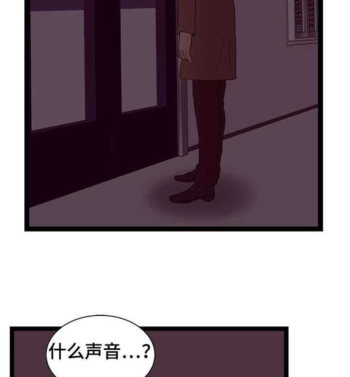 《情感对立面》漫画最新章节第14话 14_不清楚免费下拉式在线观看章节第【36】张图片