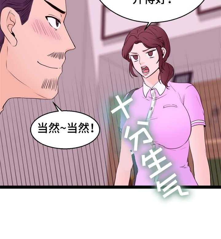 《情感对立面》漫画最新章节第14话 14_不清楚免费下拉式在线观看章节第【1】张图片