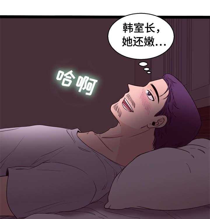 《情感对立面》漫画最新章节第15话 15_回忆免费下拉式在线观看章节第【24】张图片