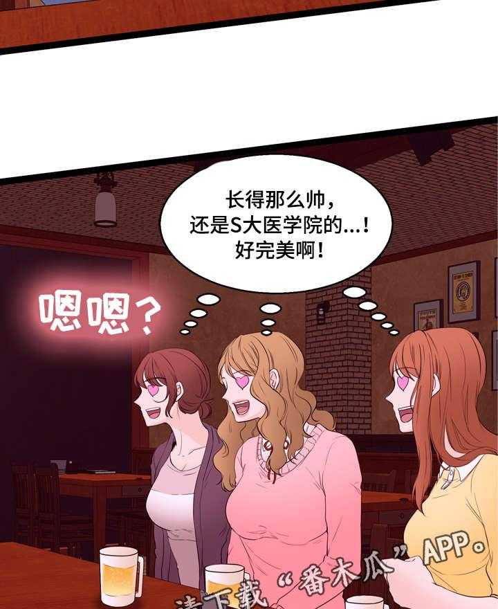 《情感对立面》漫画最新章节第15话 15_回忆免费下拉式在线观看章节第【2】张图片