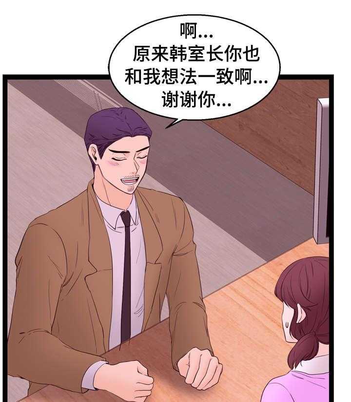 《情感对立面》漫画最新章节第15话 15_回忆免费下拉式在线观看章节第【36】张图片