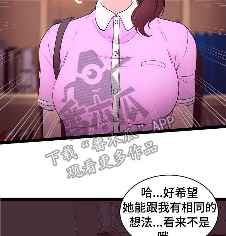 《情感对立面》漫画最新章节第15话 15_回忆免费下拉式在线观看章节第【22】张图片