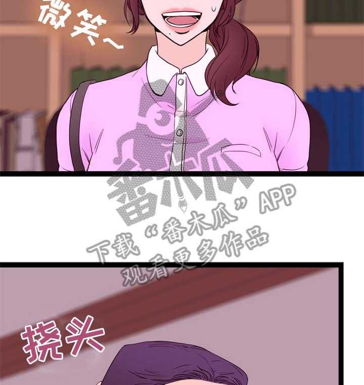 《情感对立面》漫画最新章节第15话 15_回忆免费下拉式在线观看章节第【30】张图片