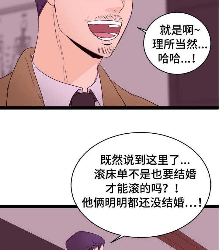 《情感对立面》漫画最新章节第15话 15_回忆免费下拉式在线观看章节第【34】张图片