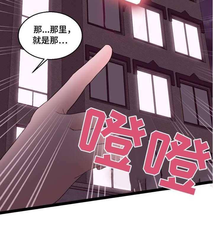 《情感对立面》漫画最新章节第16话 16_旅馆免费下拉式在线观看章节第【1】张图片