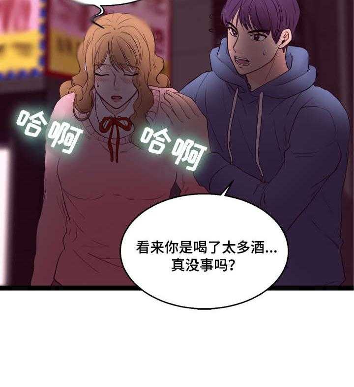 《情感对立面》漫画最新章节第16话 16_旅馆免费下拉式在线观看章节第【13】张图片