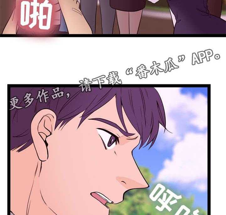 《情感对立面》漫画最新章节第18话 18_坦白免费下拉式在线观看章节第【8】张图片