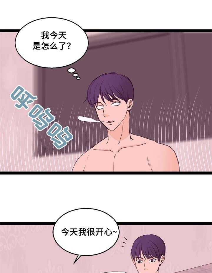 《情感对立面》漫画最新章节第18话 18_坦白免费下拉式在线观看章节第【37】张图片