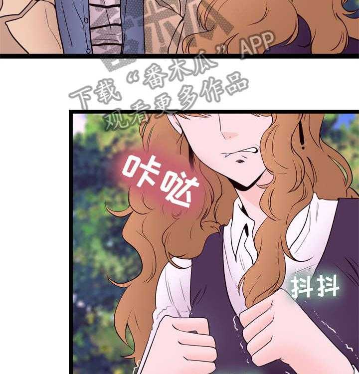 《情感对立面》漫画最新章节第18话 18_坦白免费下拉式在线观看章节第【12】张图片