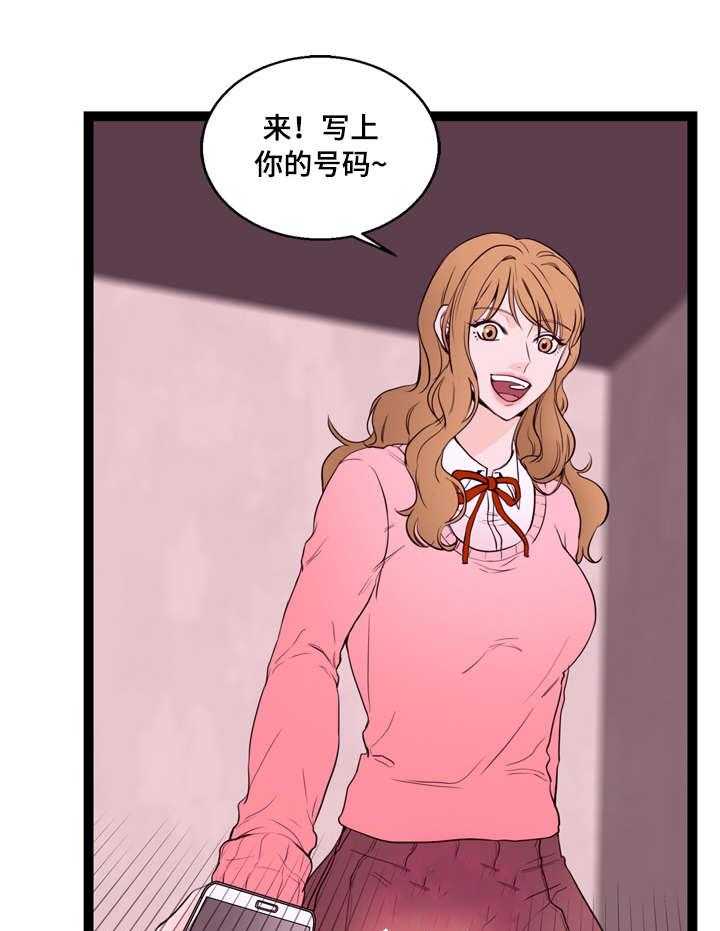 《情感对立面》漫画最新章节第18话 18_坦白免费下拉式在线观看章节第【35】张图片