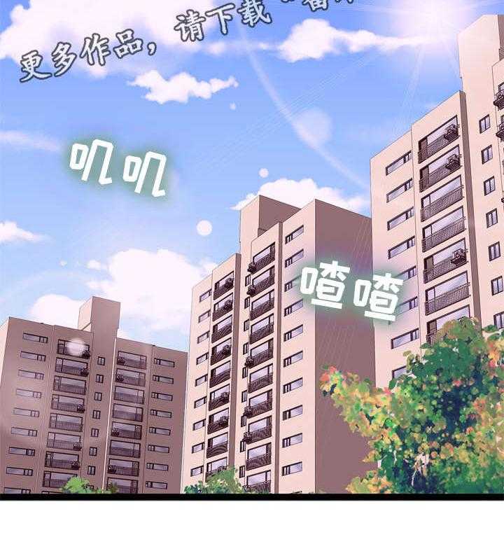 《情感对立面》漫画最新章节第19话 19_传闻免费下拉式在线观看章节第【24】张图片