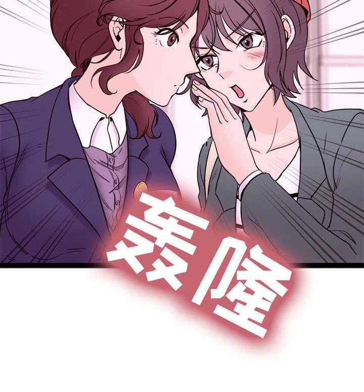 《情感对立面》漫画最新章节第20话 20_兼职免费下拉式在线观看章节第【32】张图片