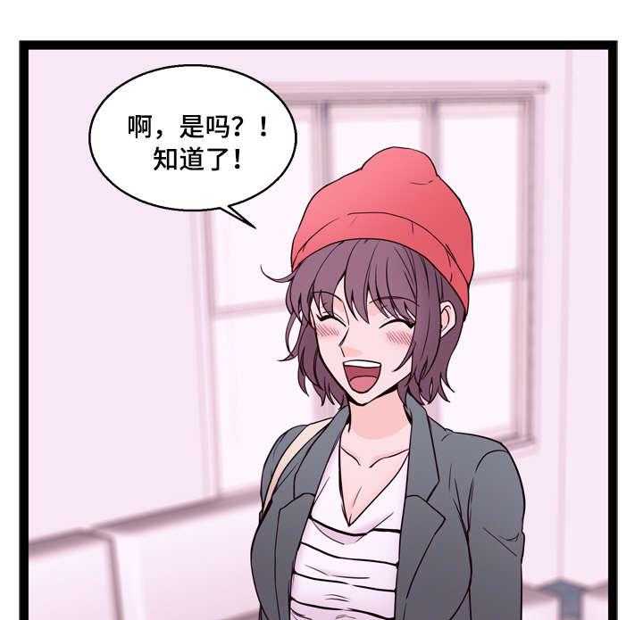 《情感对立面》漫画最新章节第20话 20_兼职免费下拉式在线观看章节第【10】张图片