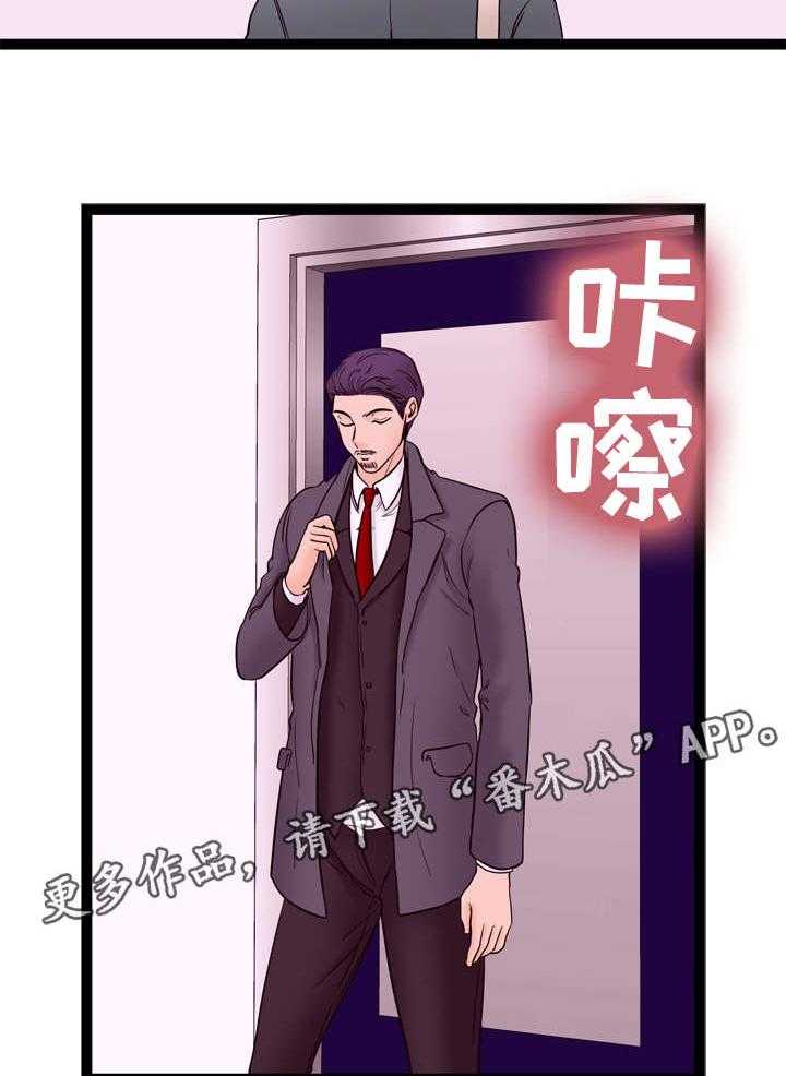 《情感对立面》漫画最新章节第20话 20_兼职免费下拉式在线观看章节第【26】张图片