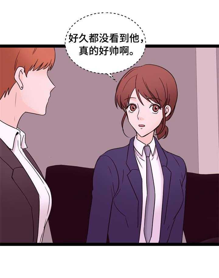 《情感对立面》漫画最新章节第23话 23_快醒免费下拉式在线观看章节第【7】张图片