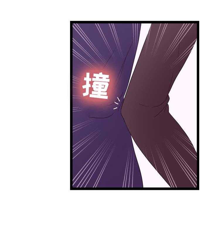 《情感对立面》漫画最新章节第24话 24_聚餐免费下拉式在线观看章节第【19】张图片