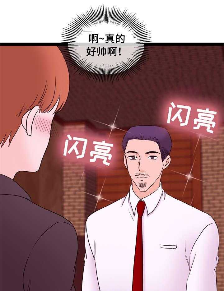 《情感对立面》漫画最新章节第25话 25_没感觉免费下拉式在线观看章节第【34】张图片