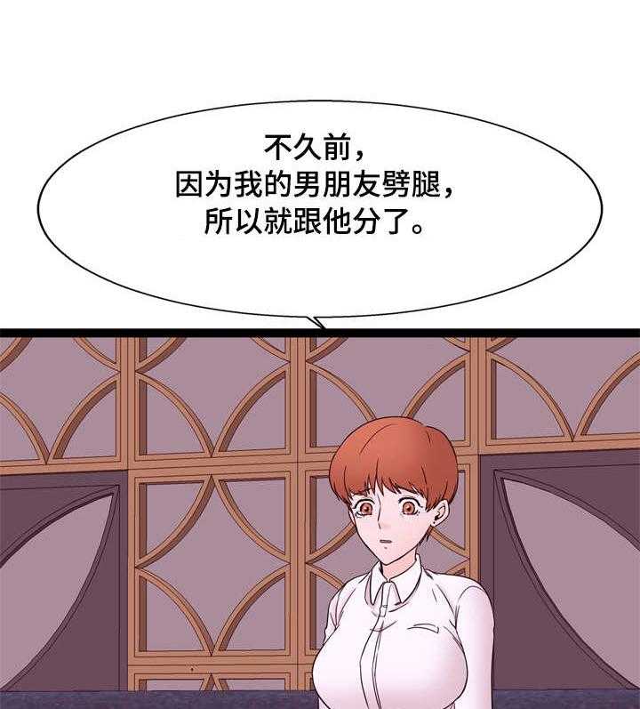 《情感对立面》漫画最新章节第28话 28_拒绝免费下拉式在线观看章节第【14】张图片