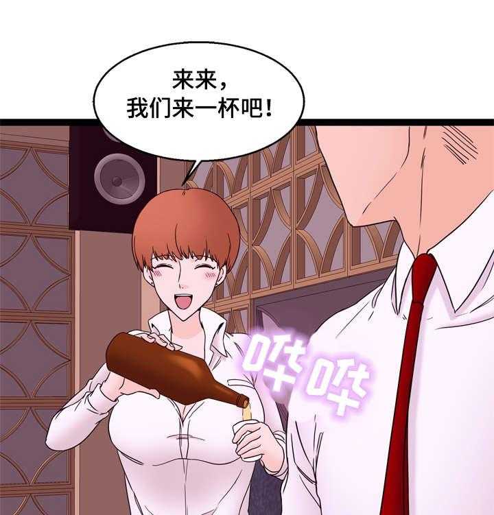 《情感对立面》漫画最新章节第28话 28_拒绝免费下拉式在线观看章节第【30】张图片