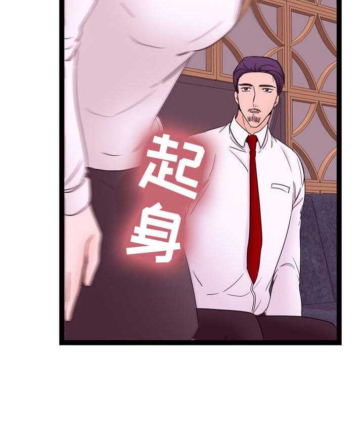 《情感对立面》漫画最新章节第28话 28_拒绝免费下拉式在线观看章节第【4】张图片