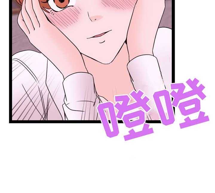 《情感对立面》漫画最新章节第28话 28_拒绝免费下拉式在线观看章节第【22】张图片