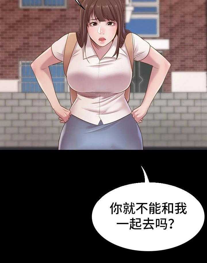 《青年纪事》漫画最新章节第2话 2_那种关系免费下拉式在线观看章节第【1】张图片