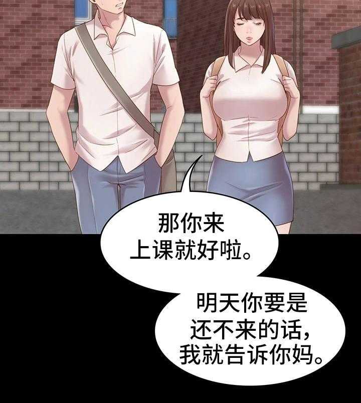 《青年纪事》漫画最新章节第3话 3_青梅竹马免费下拉式在线观看章节第【33】张图片