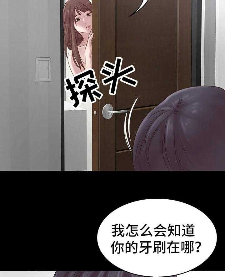 《青年纪事》漫画最新章节第3话 3_青梅竹马免费下拉式在线观看章节第【22】张图片