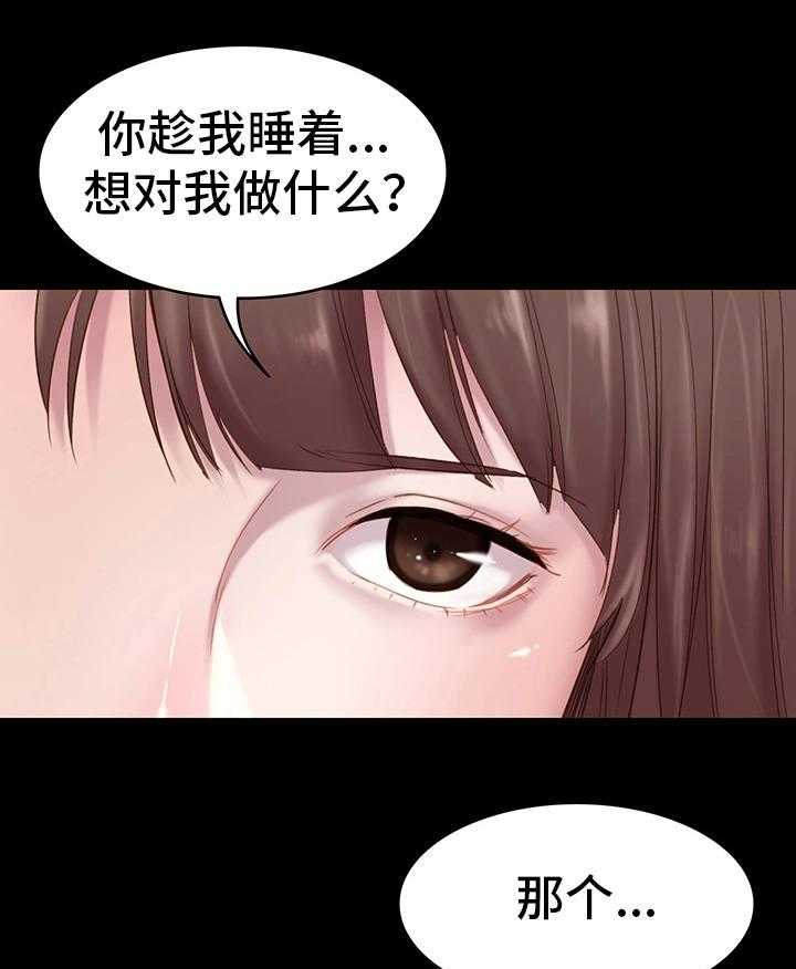 《青年纪事》漫画最新章节第3话 3_青梅竹马免费下拉式在线观看章节第【9】张图片