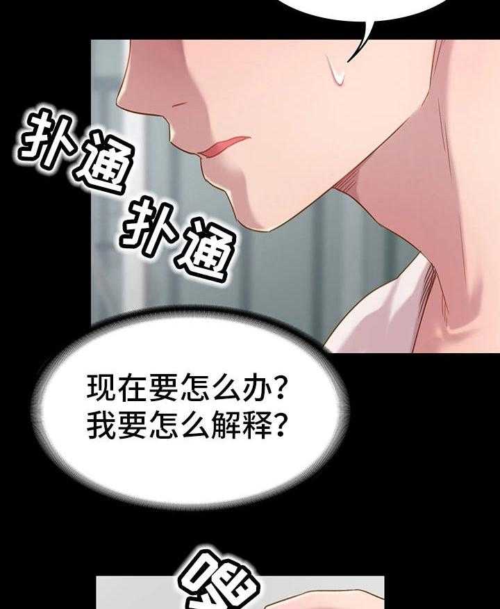 《青年纪事》漫画最新章节第3话 3_青梅竹马免费下拉式在线观看章节第【8】张图片