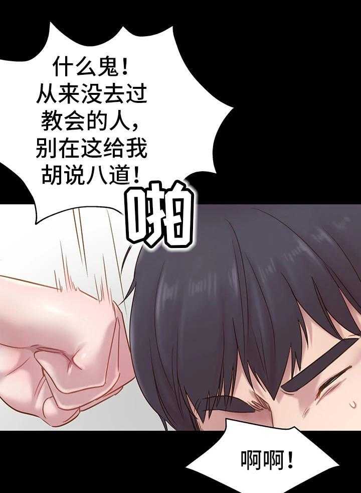 《青年纪事》漫画最新章节第3话 3_青梅竹马免费下拉式在线观看章节第【5】张图片