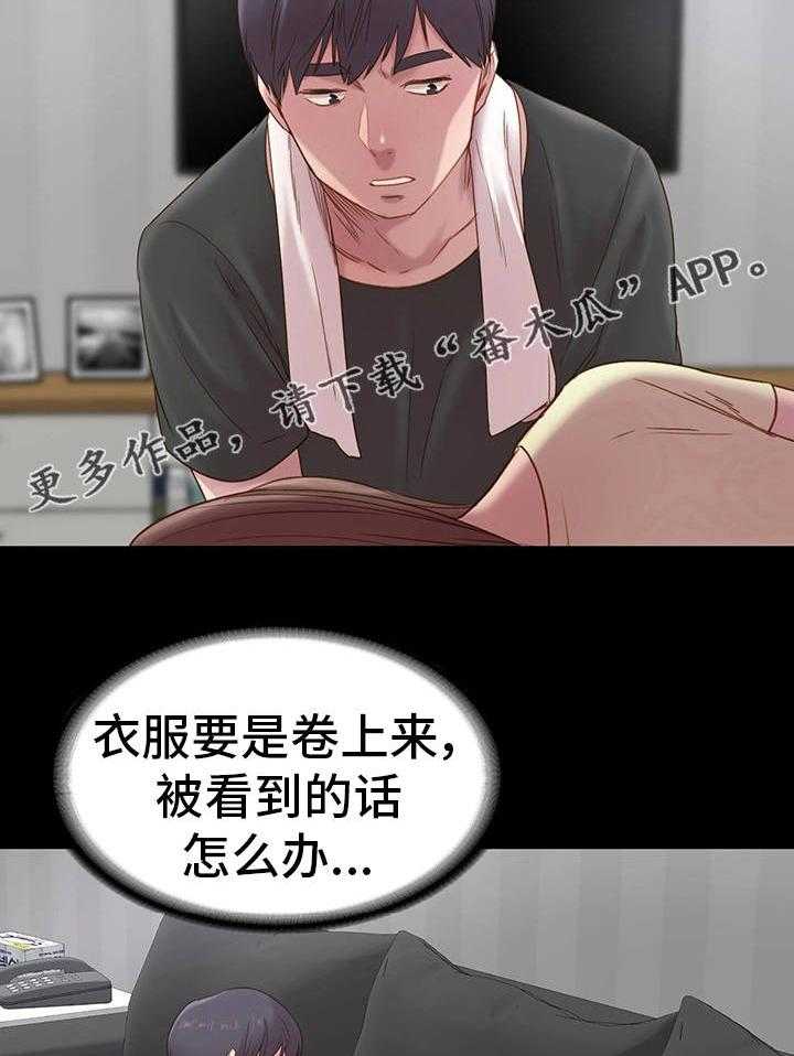 《青年纪事》漫画最新章节第3话 3_青梅竹马免费下拉式在线观看章节第【14】张图片