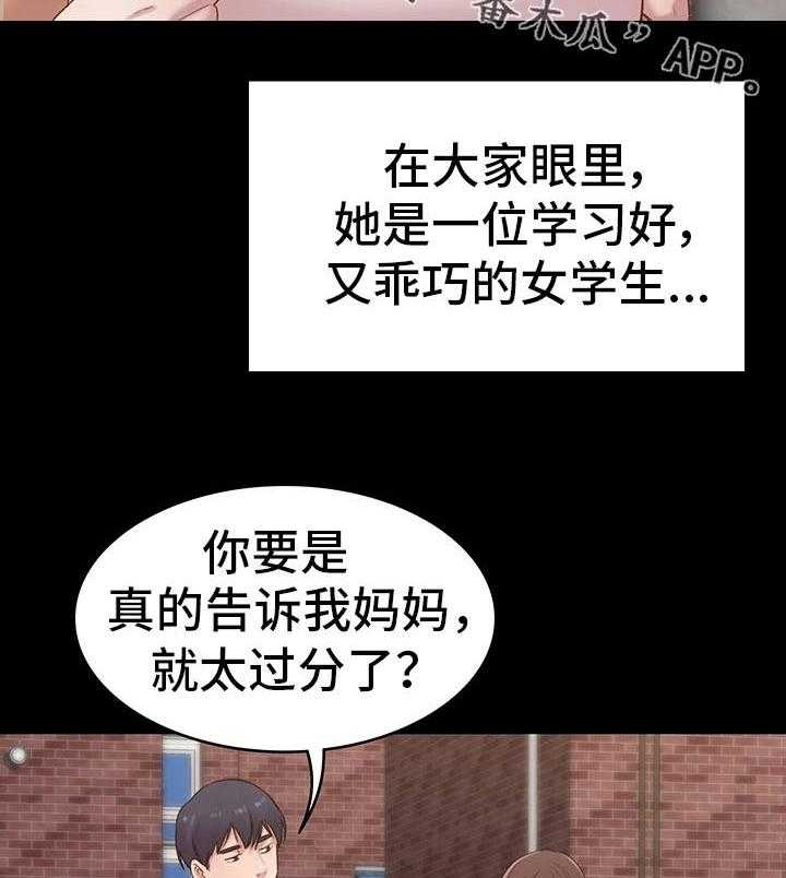 《青年纪事》漫画最新章节第3话 3_青梅竹马免费下拉式在线观看章节第【34】张图片