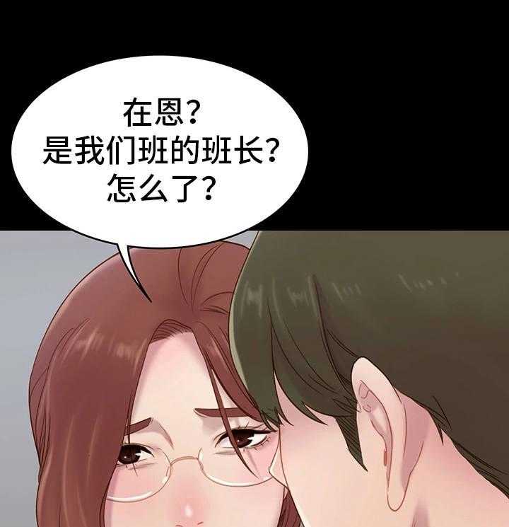 《青年纪事》漫画最新章节第5话 5_目的免费下拉式在线观看章节第【13】张图片