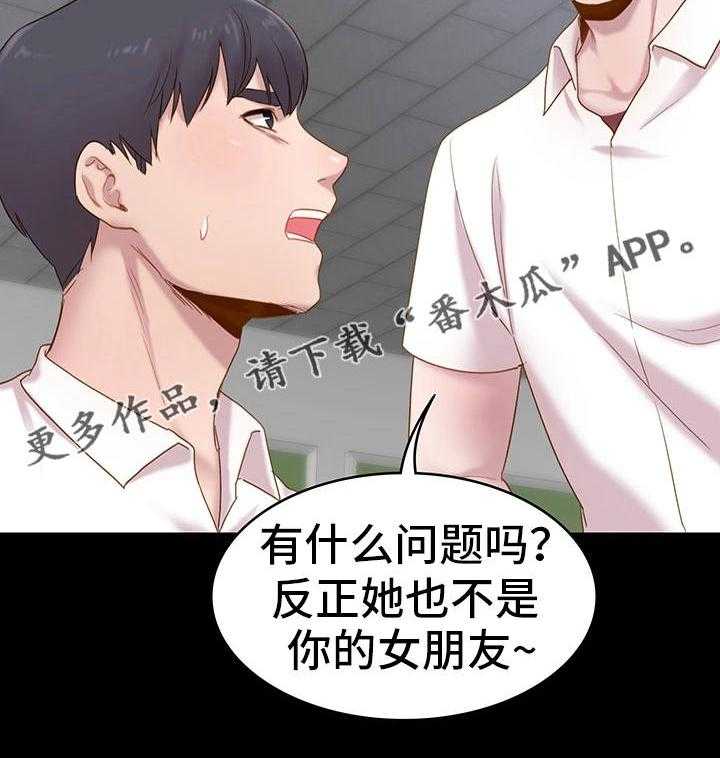 《青年纪事》漫画最新章节第6话 6_计策免费下拉式在线观看章节第【20】张图片