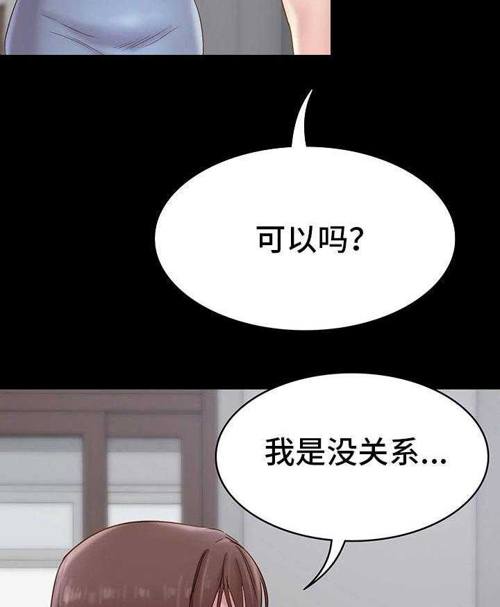 《青年纪事》漫画最新章节第6话 6_计策免费下拉式在线观看章节第【4】张图片