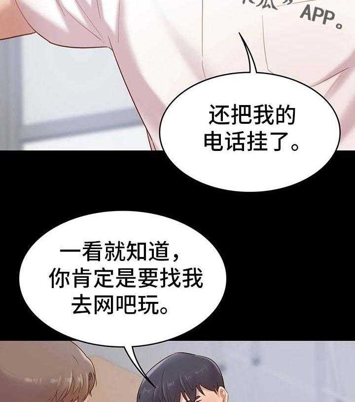 《青年纪事》漫画最新章节第8话 8_想法免费下拉式在线观看章节第【13】张图片