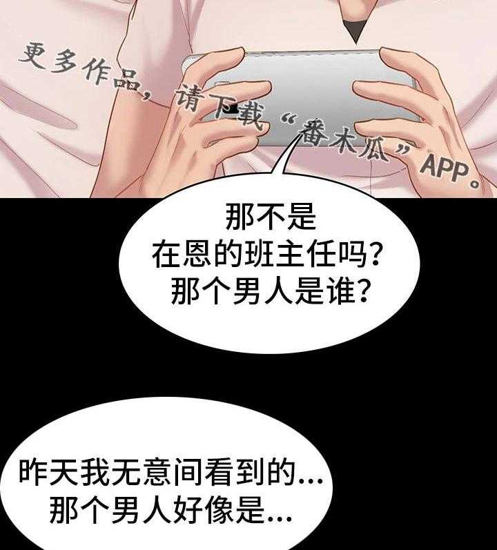 《青年纪事》漫画最新章节第8话 8_想法免费下拉式在线观看章节第【7】张图片