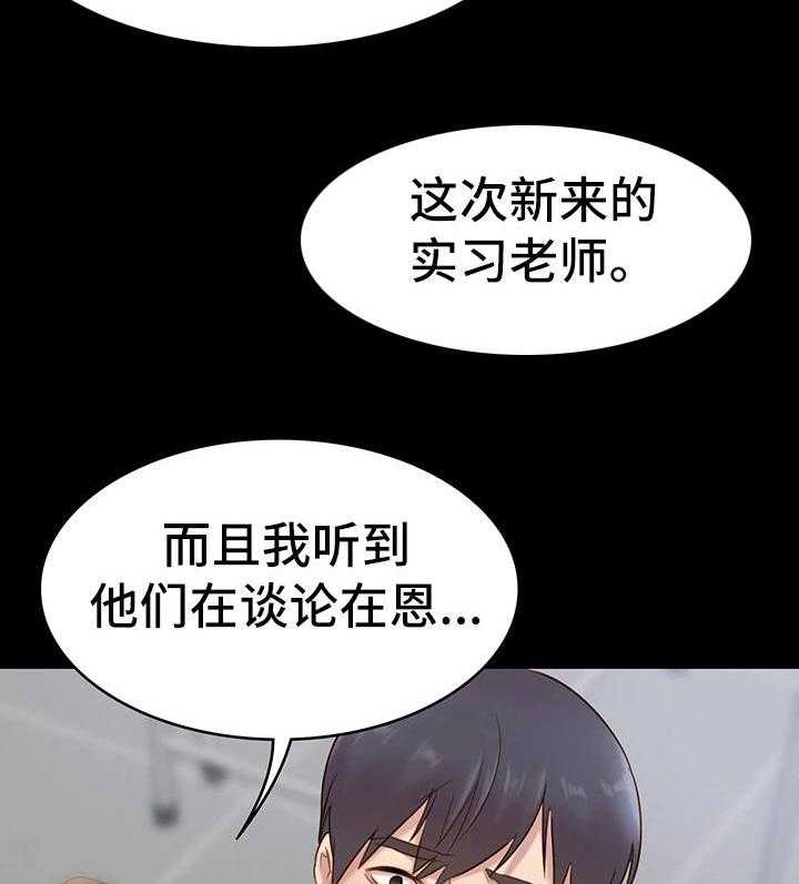 《青年纪事》漫画最新章节第8话 8_想法免费下拉式在线观看章节第【6】张图片