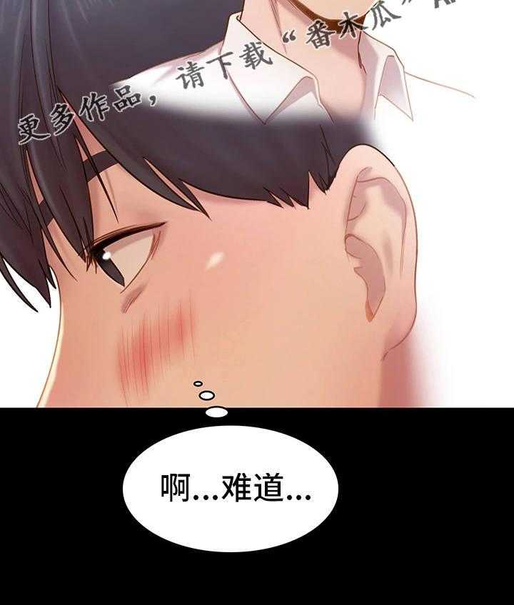 《青年纪事》漫画最新章节第8话 8_想法免费下拉式在线观看章节第【24】张图片