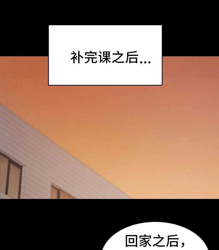 《青年纪事》漫画最新章节第8话 8_想法免费下拉式在线观看章节第【41】张图片