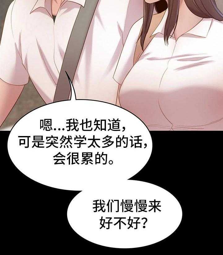 《青年纪事》漫画最新章节第8话 8_想法免费下拉式在线观看章节第【38】张图片