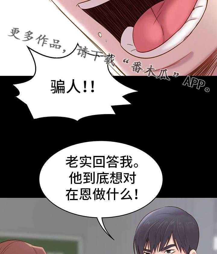 《青年纪事》漫画最新章节第9话 9_视频免费下拉式在线观看章节第【5】张图片