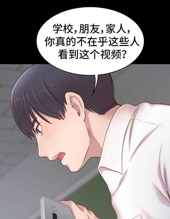 《青年纪事》漫画最新章节第9话 9_视频免费下拉式在线观看章节第【3】张图片