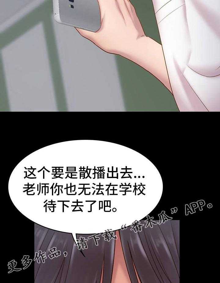 《青年纪事》漫画最新章节第9话 9_视频免费下拉式在线观看章节第【2】张图片