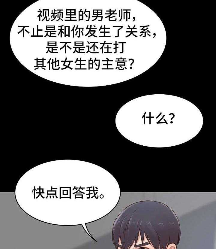 《青年纪事》漫画最新章节第9话 9_视频免费下拉式在线观看章节第【13】张图片