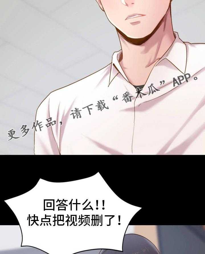 《青年纪事》漫画最新章节第9话 9_视频免费下拉式在线观看章节第【23】张图片